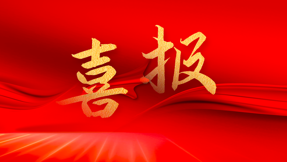 拜特科技榮獲兩項國家發(fā)明專利授權(quán)，技術(shù)創(chuàng)新引領(lǐng)行業(yè)發(fā)展